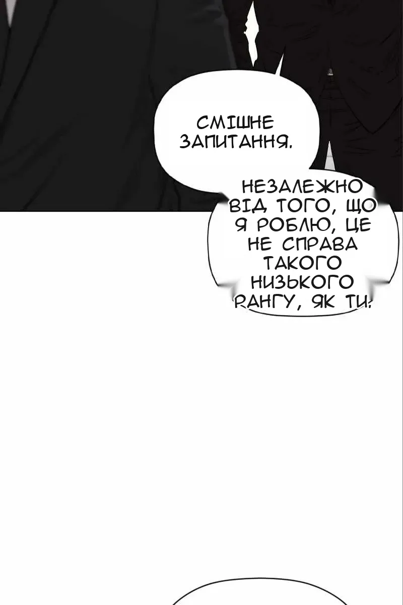 Сторінка 21