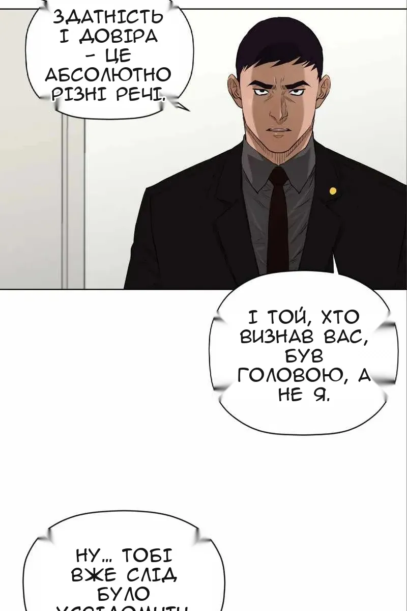 Сторінка 23