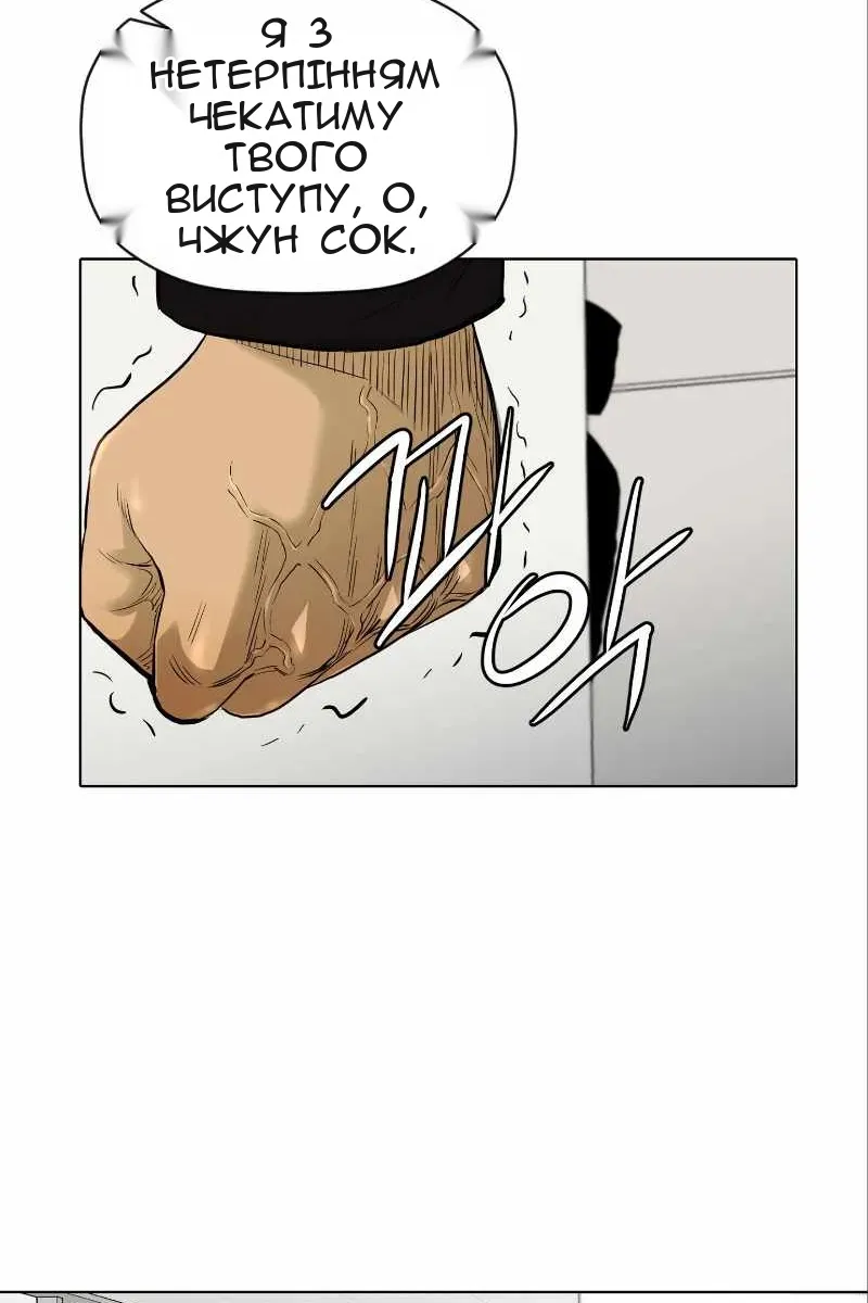 Сторінка 26