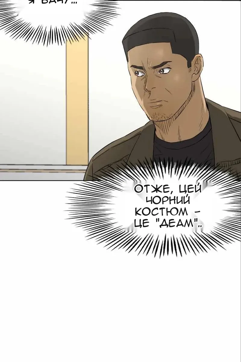 Сторінка 28