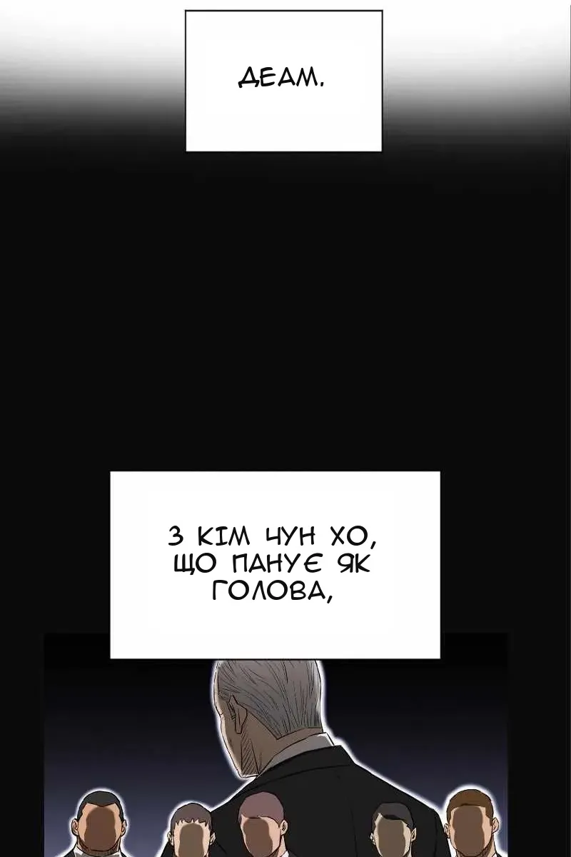 Сторінка 32