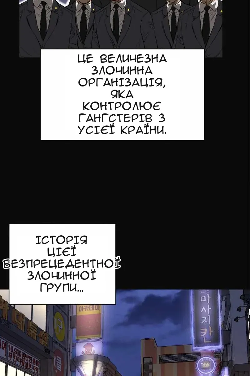 Сторінка 33