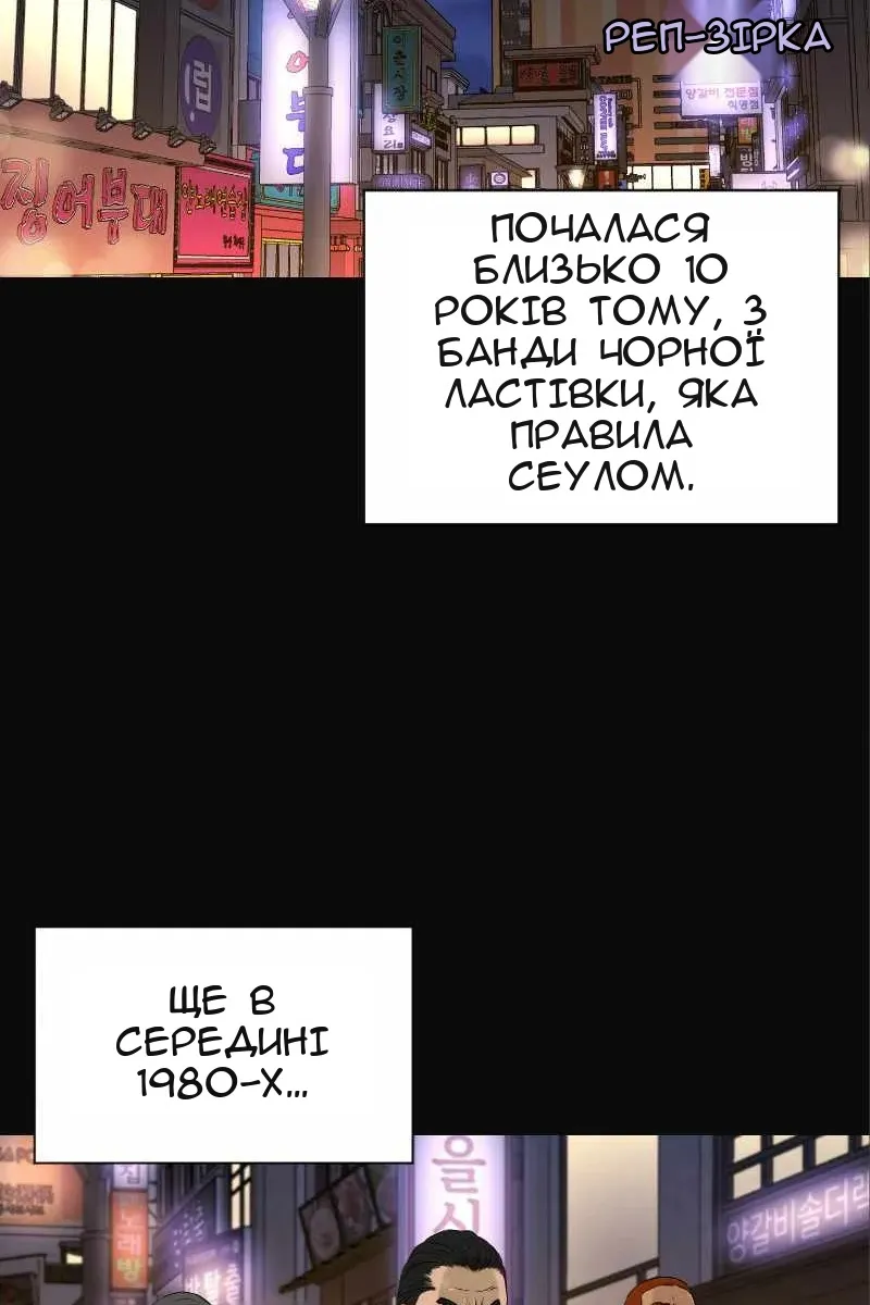 Сторінка 34