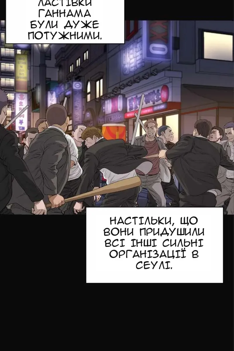 Сторінка 37