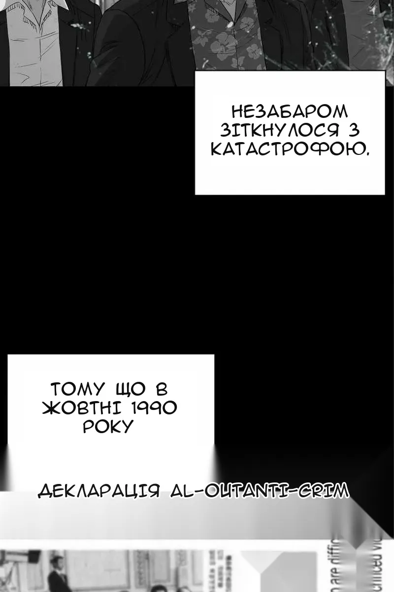 Сторінка 40