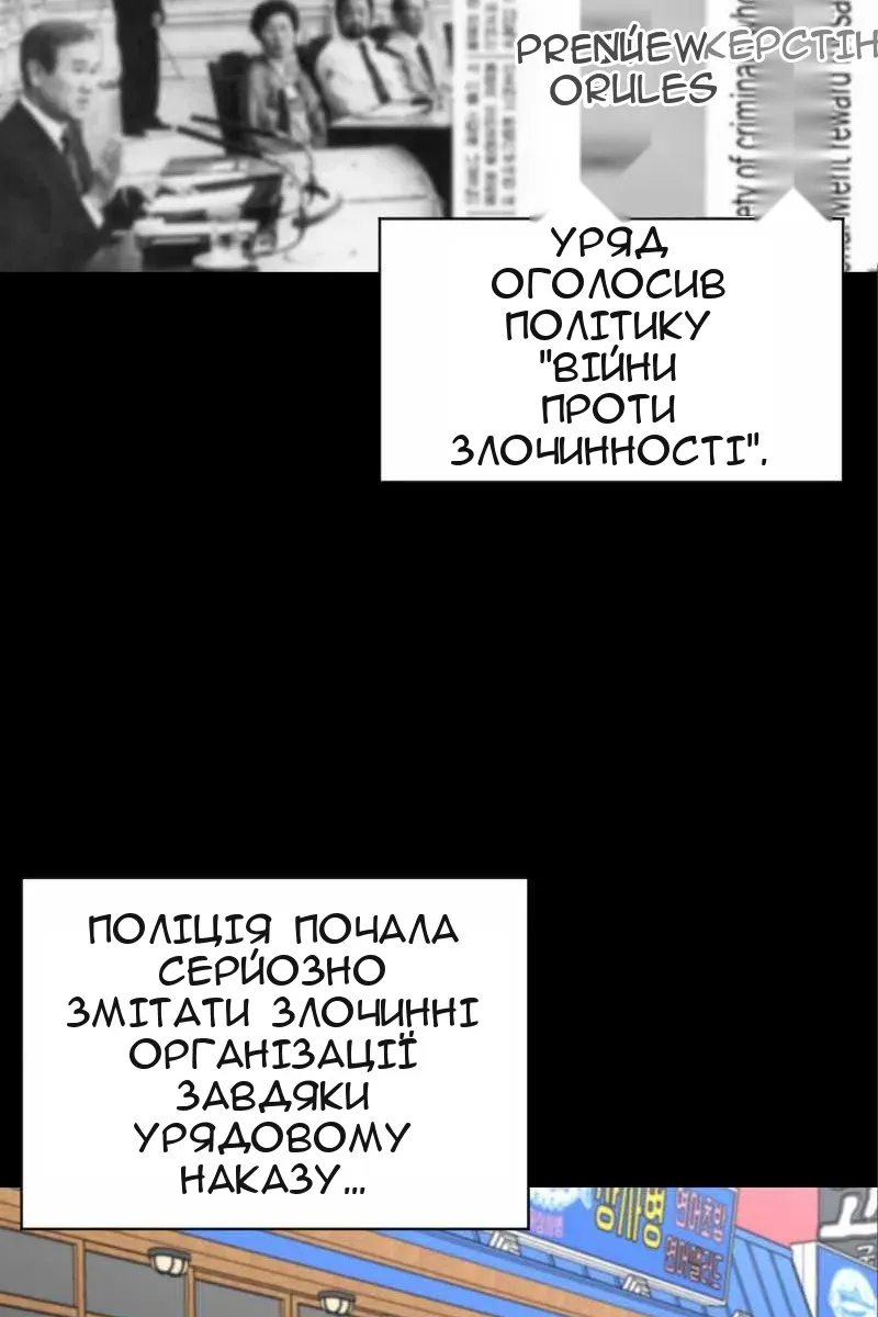 Сторінка 41