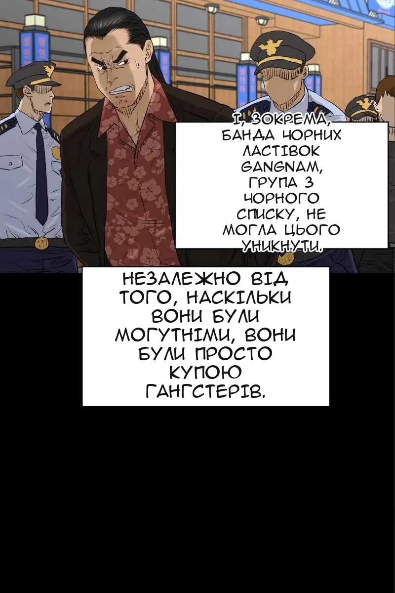 Сторінка 42