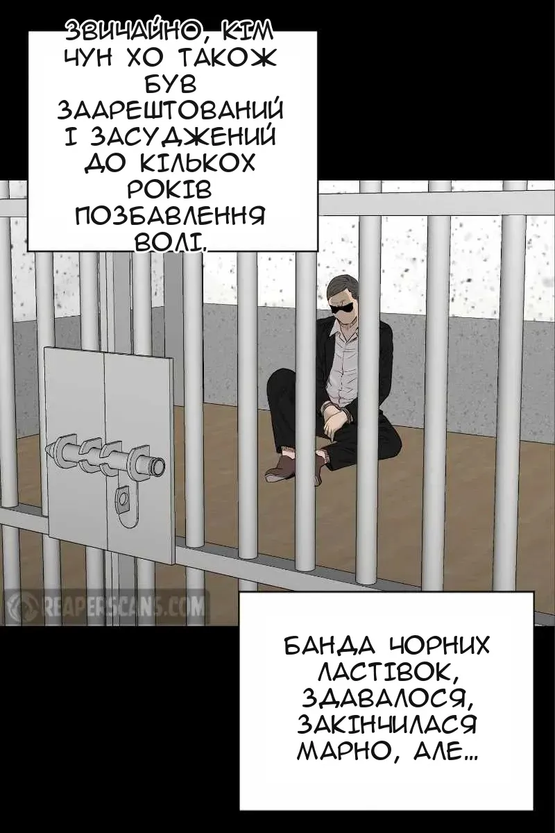 Сторінка 43