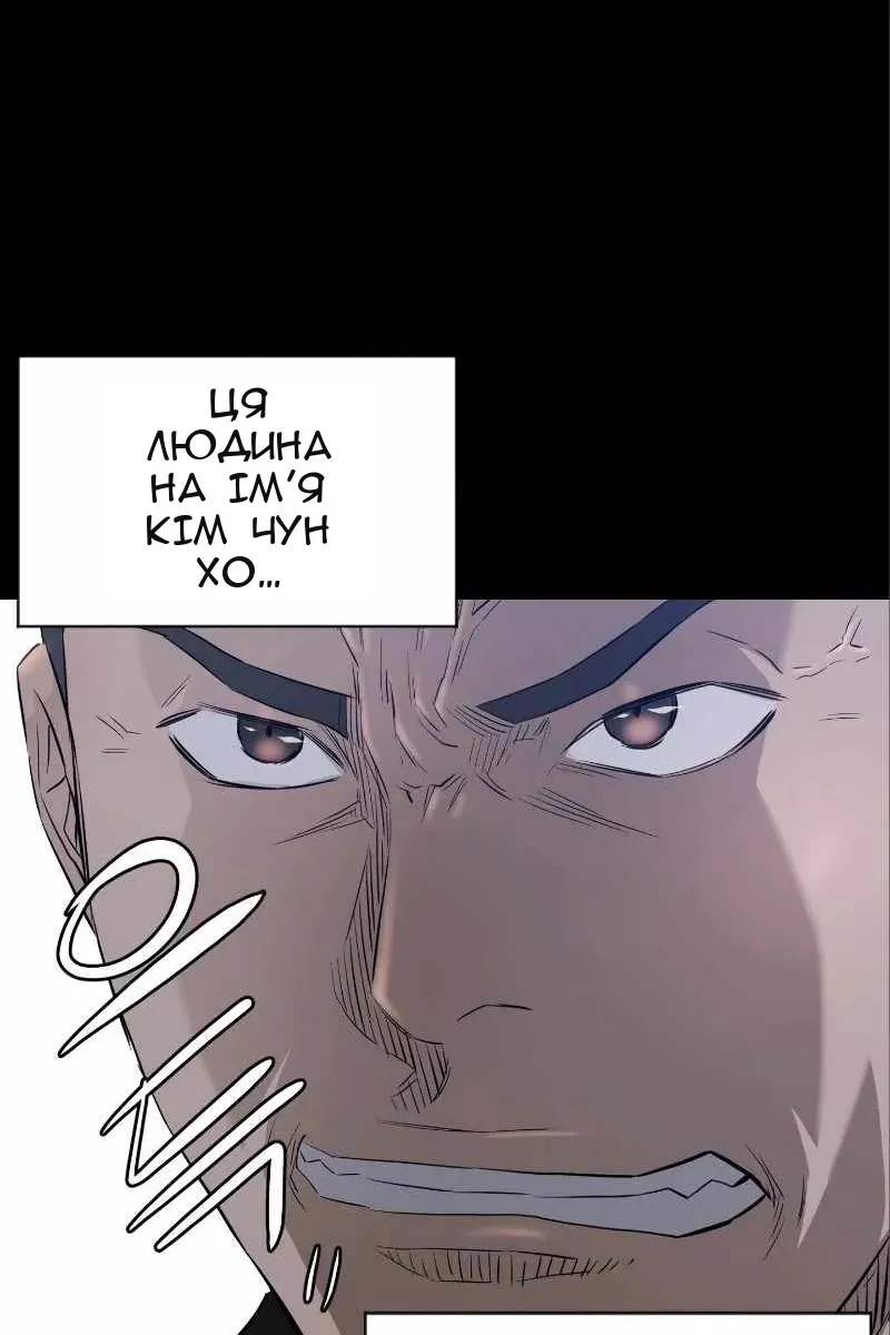 Сторінка 44