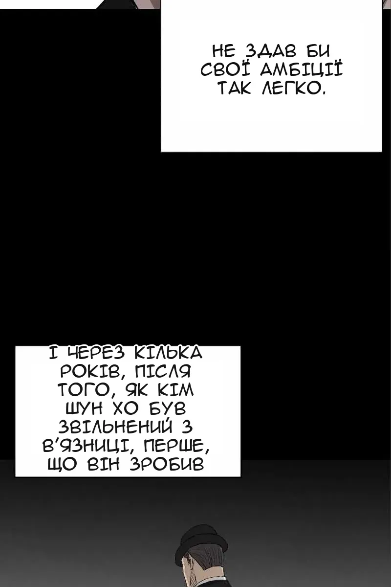 Сторінка 45