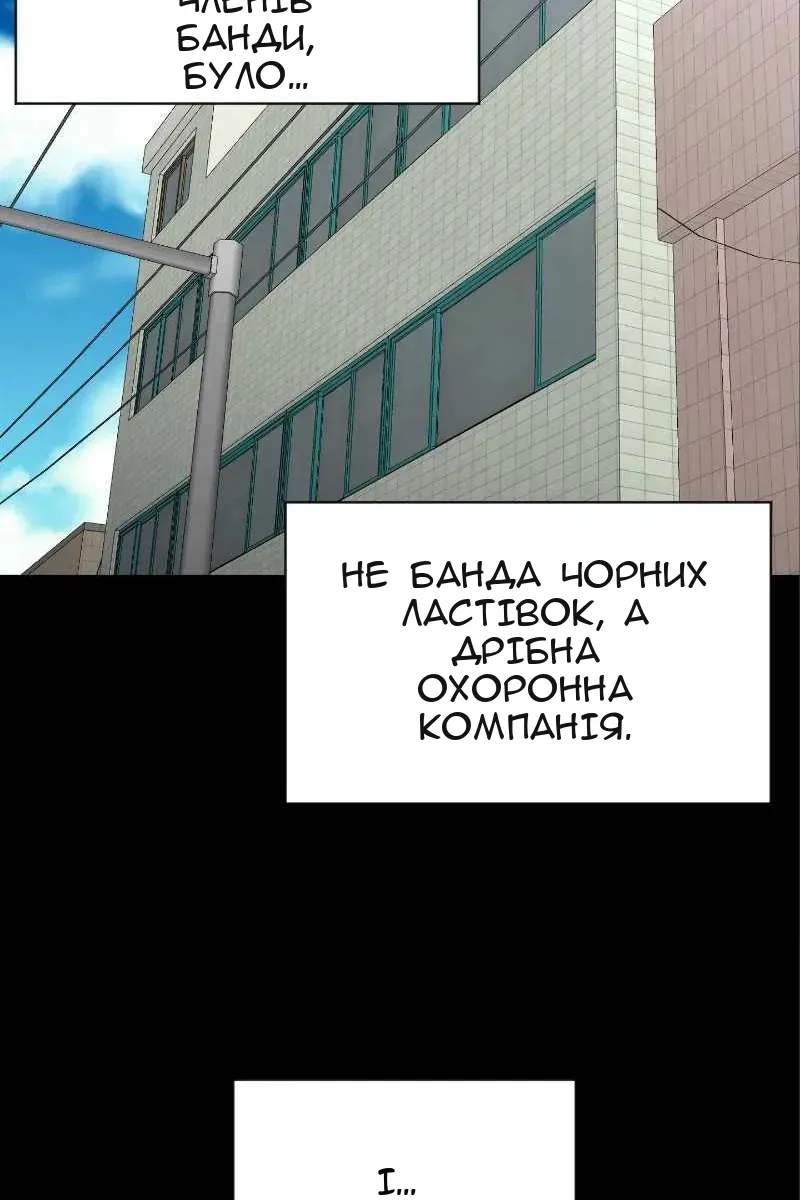Сторінка 47