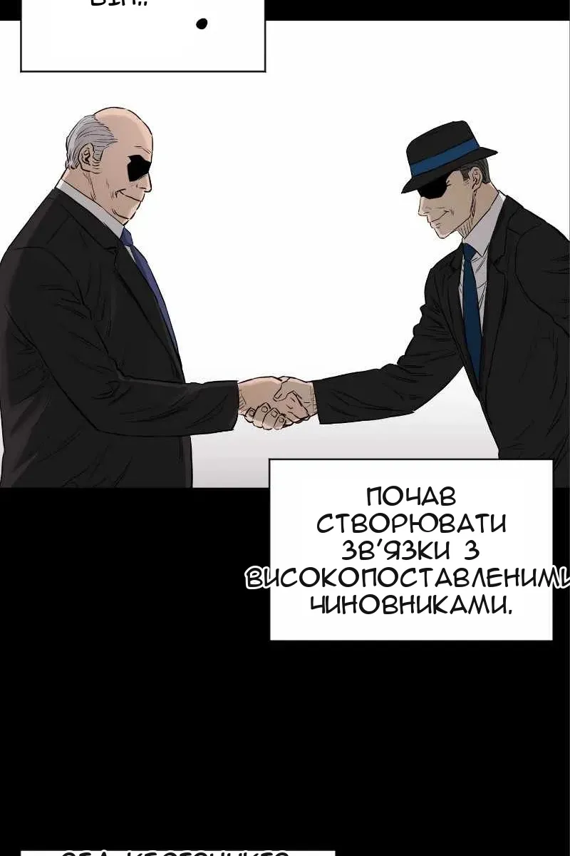 Сторінка 49