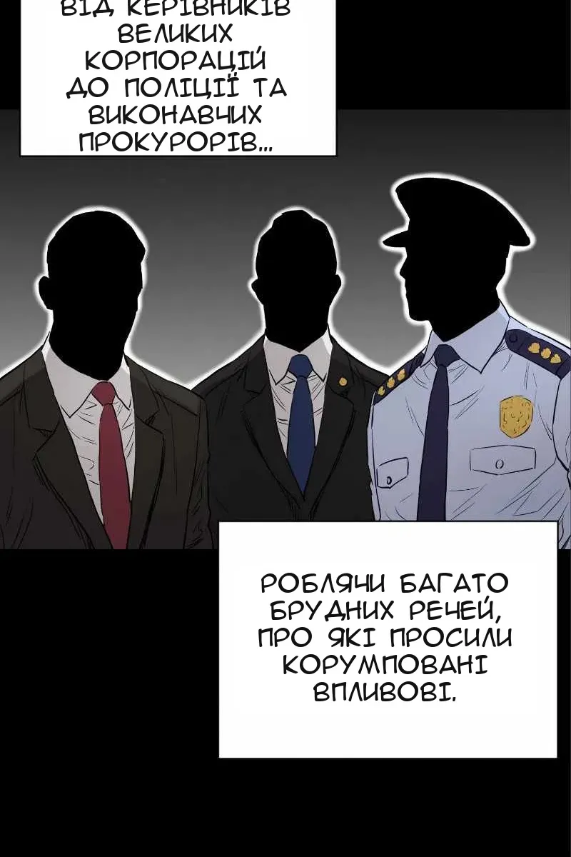 Сторінка 50