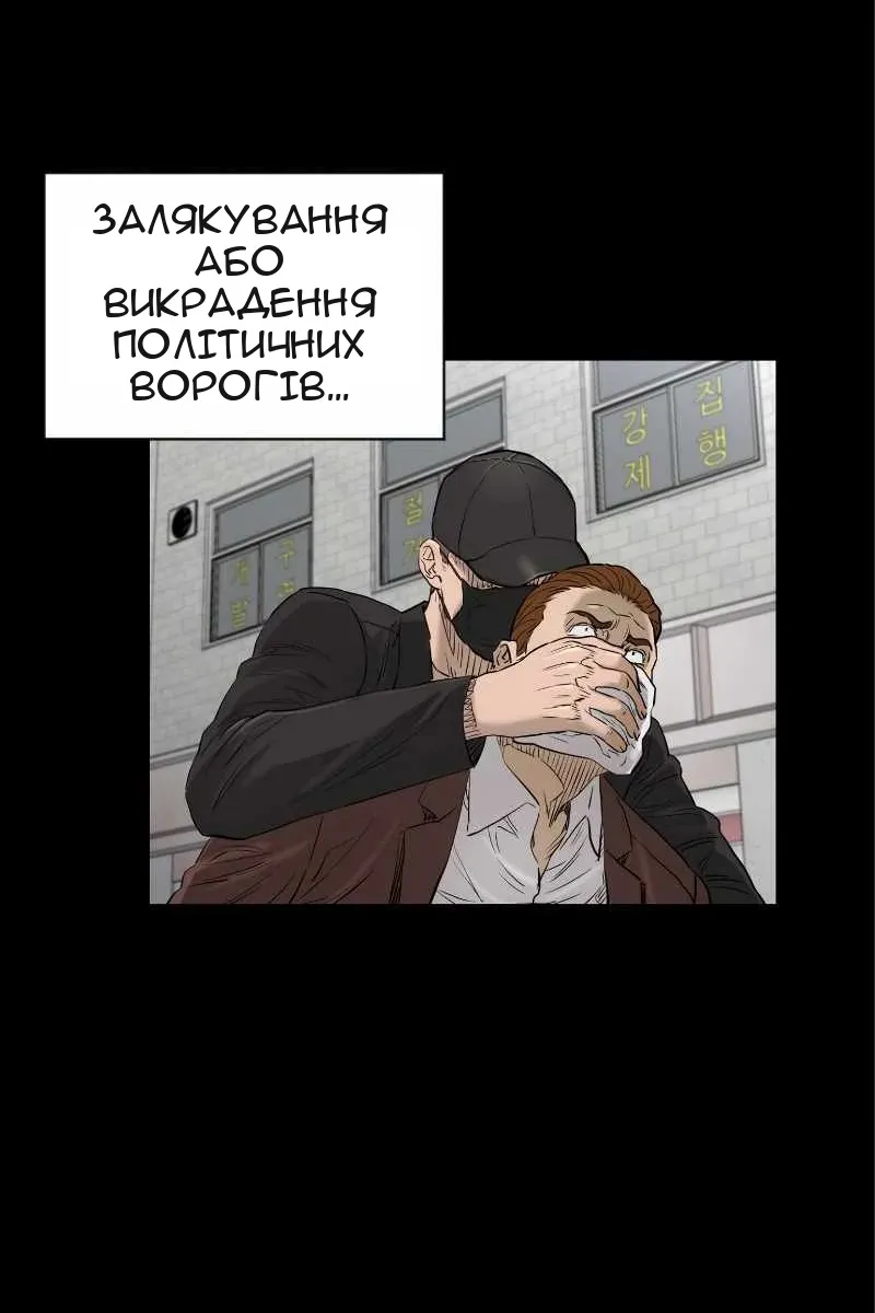 Сторінка 52