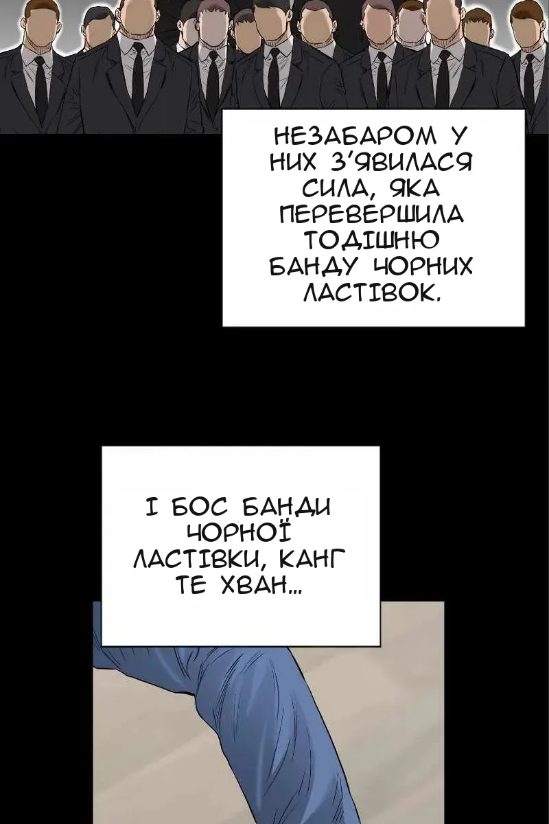 Сторінка 55