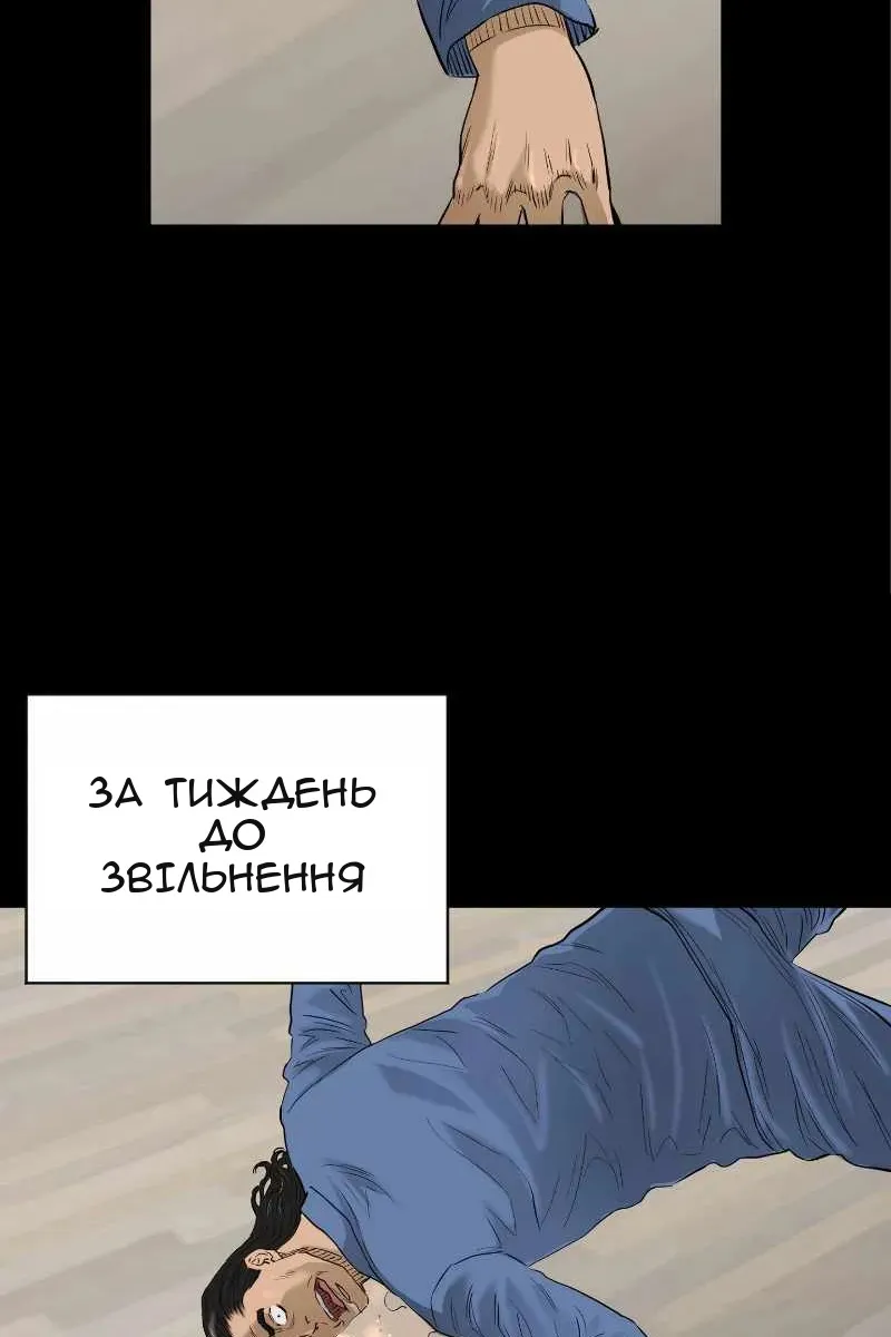 Сторінка 56