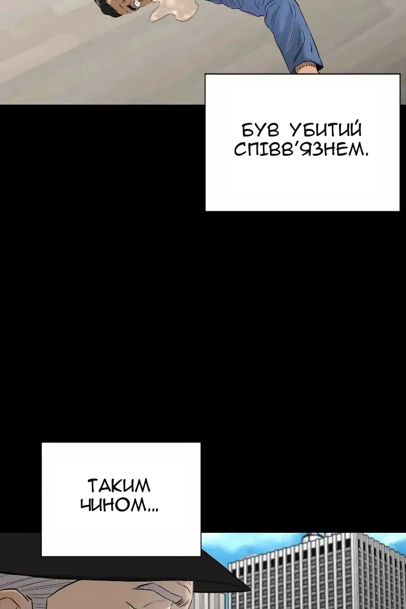 Сторінка 57