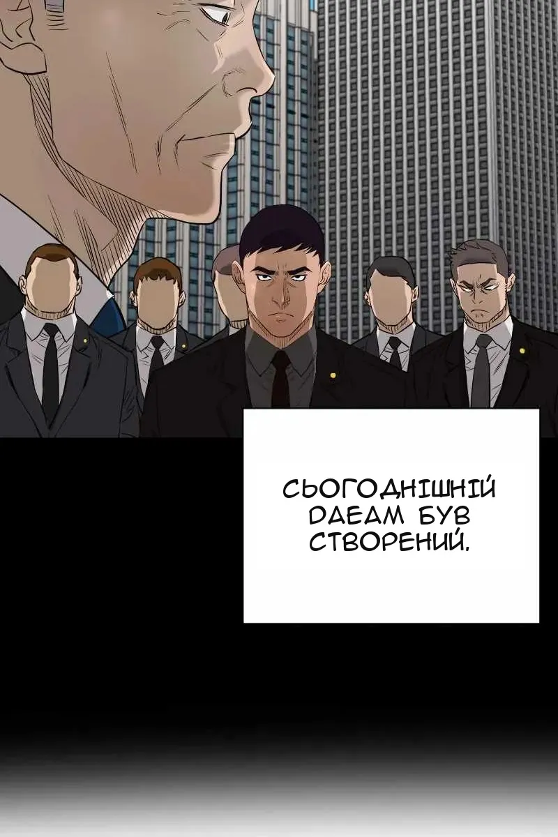 Сторінка 58
