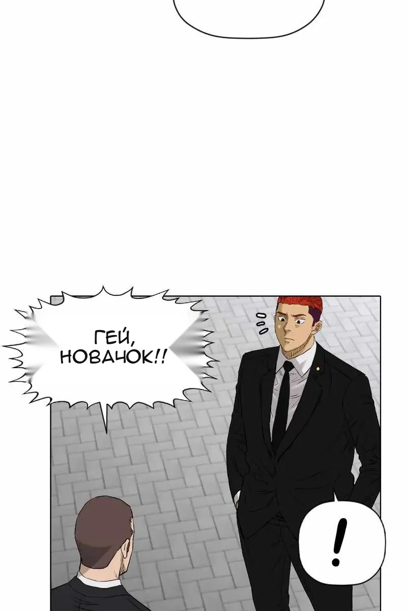 Сторінка 61