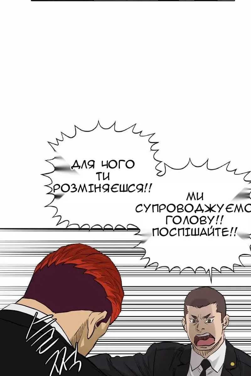 Сторінка 62