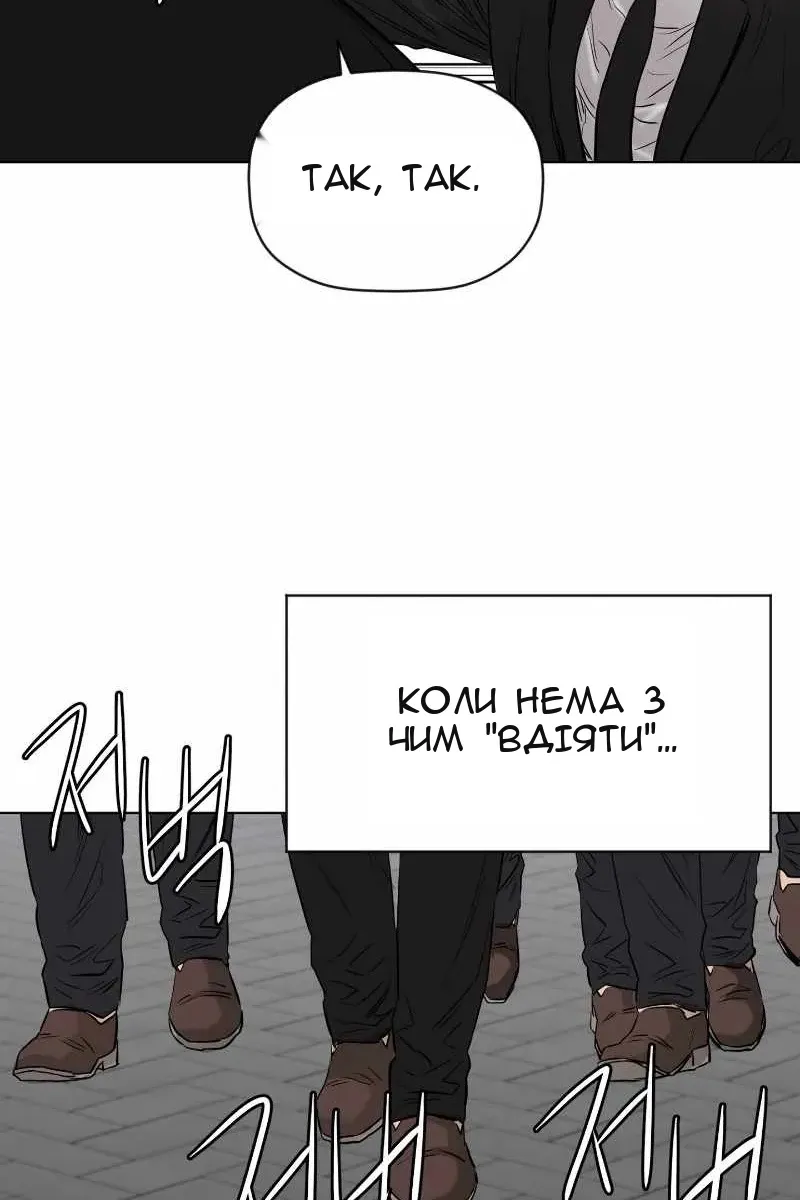 Сторінка 63