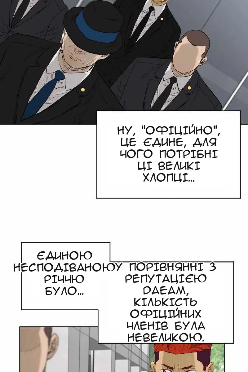 Сторінка 65