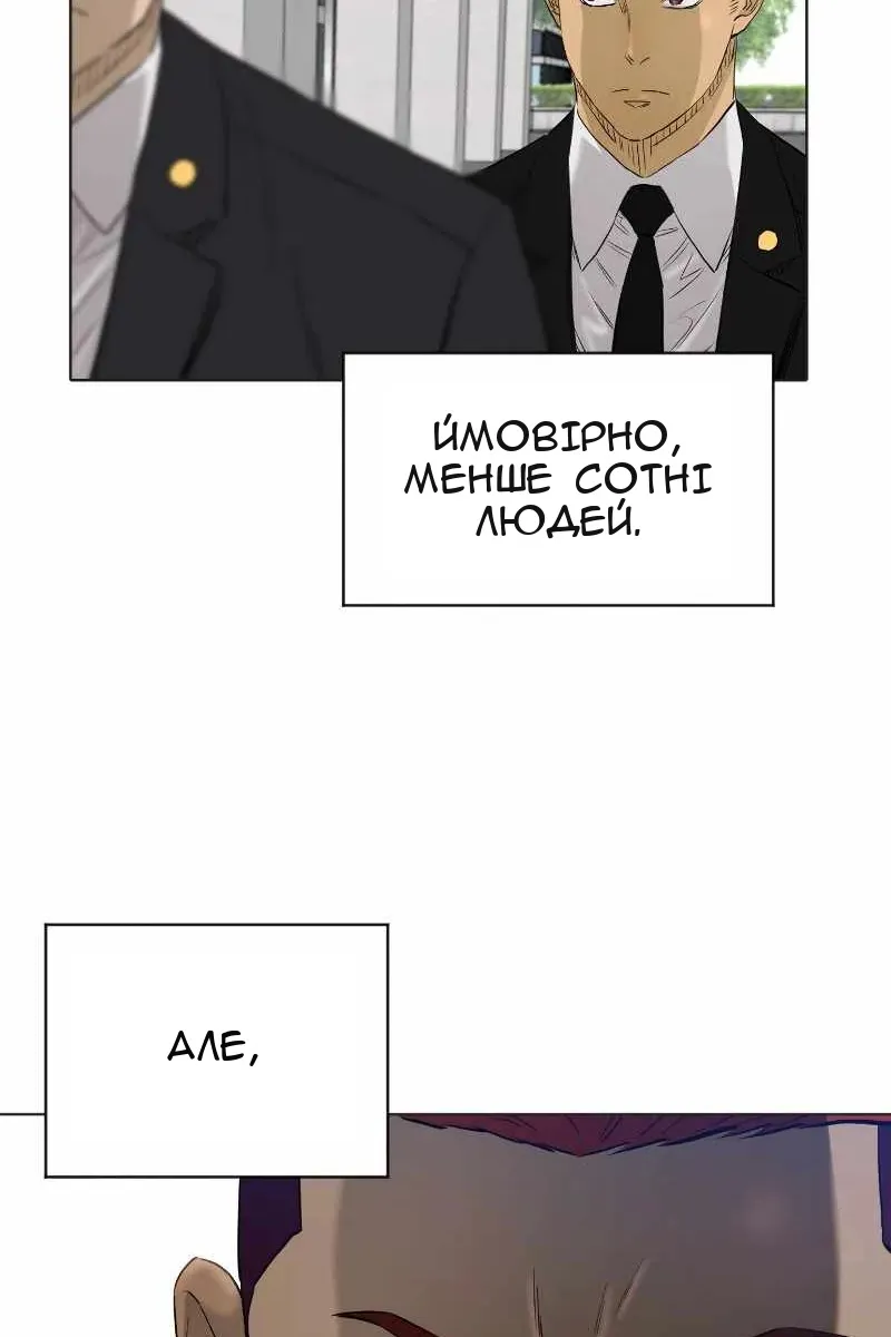 Сторінка 66
