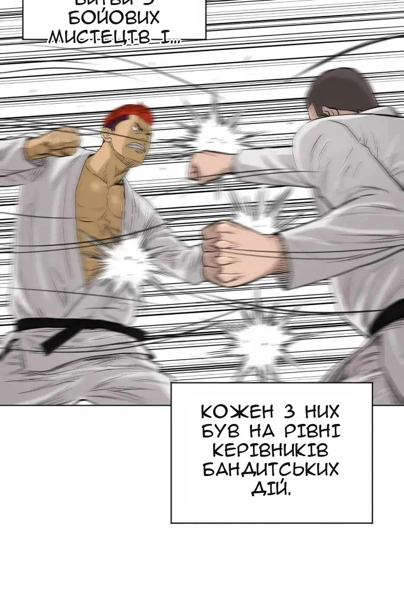 Сторінка 68