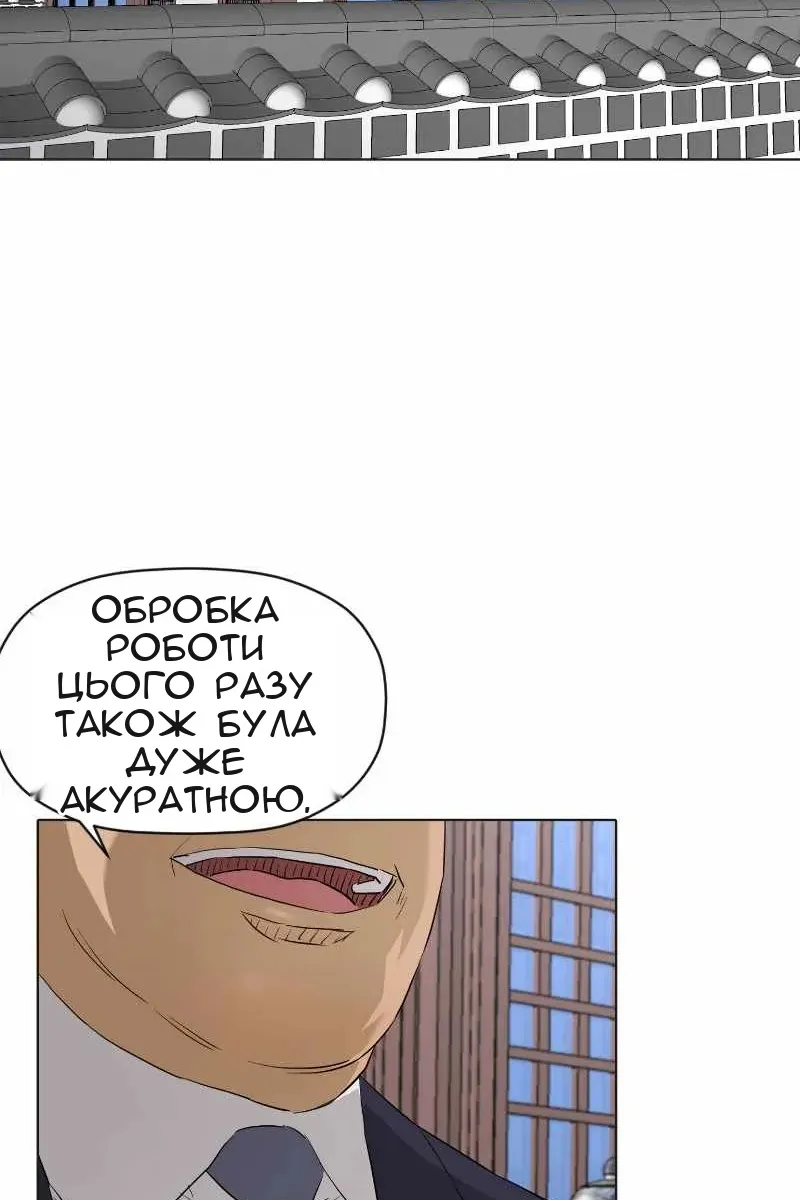 Сторінка 71