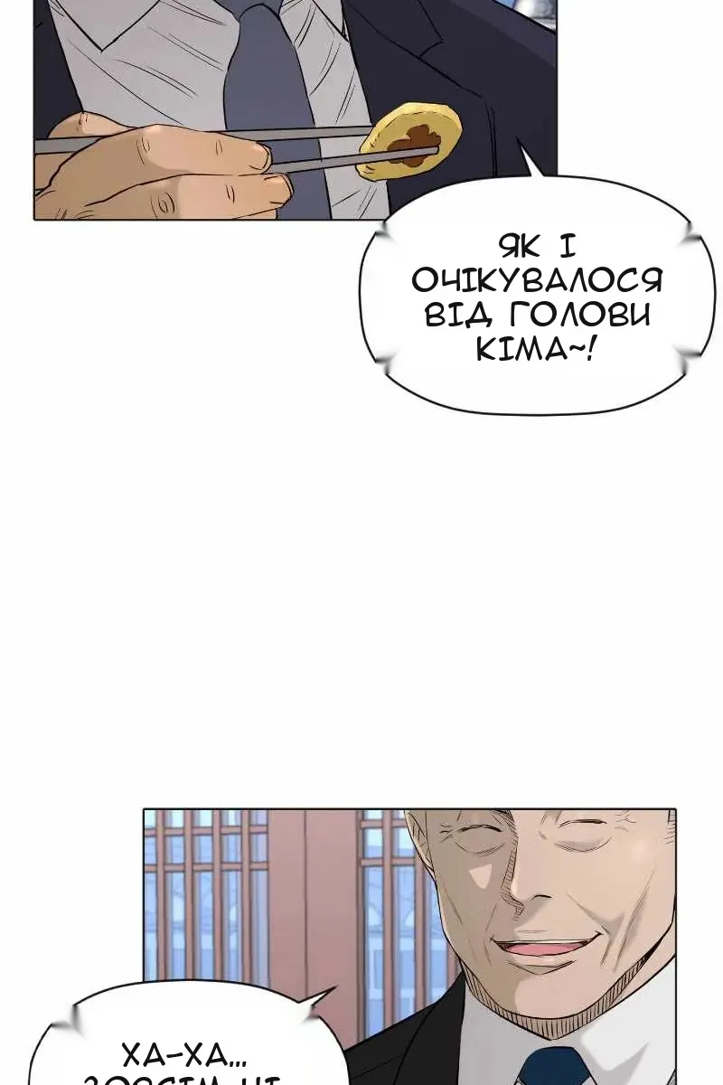 Сторінка 72