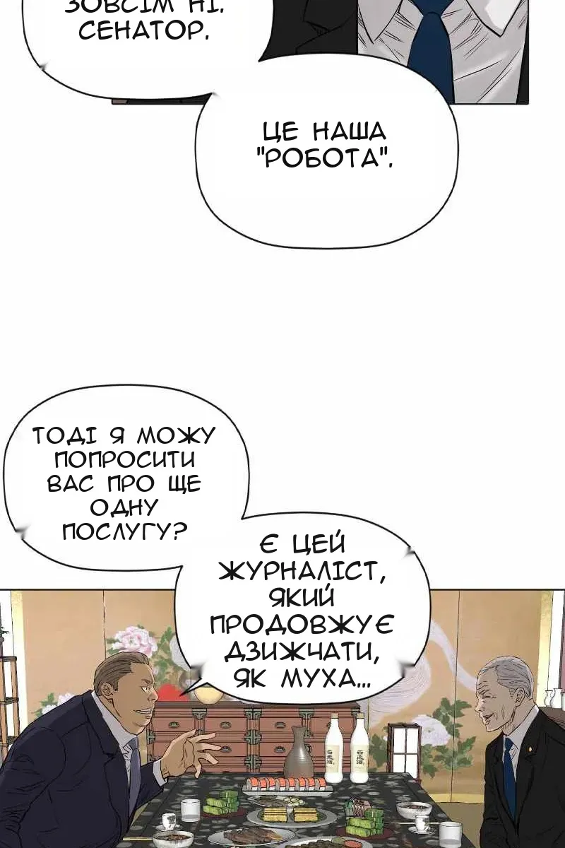 Сторінка 73