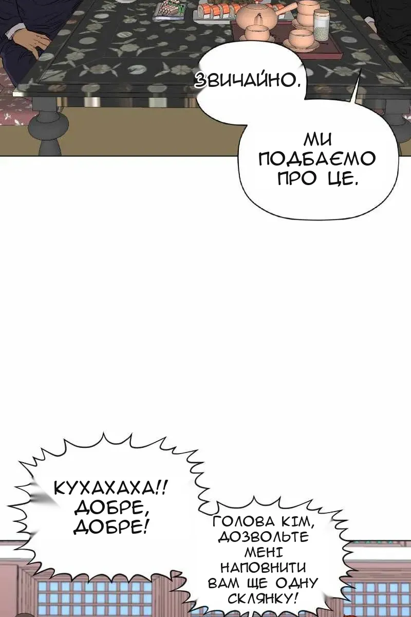 Сторінка 74