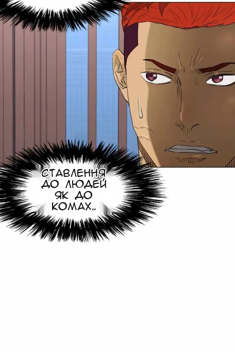Сторінка 76