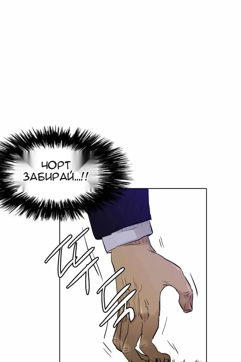 Сторінка 77