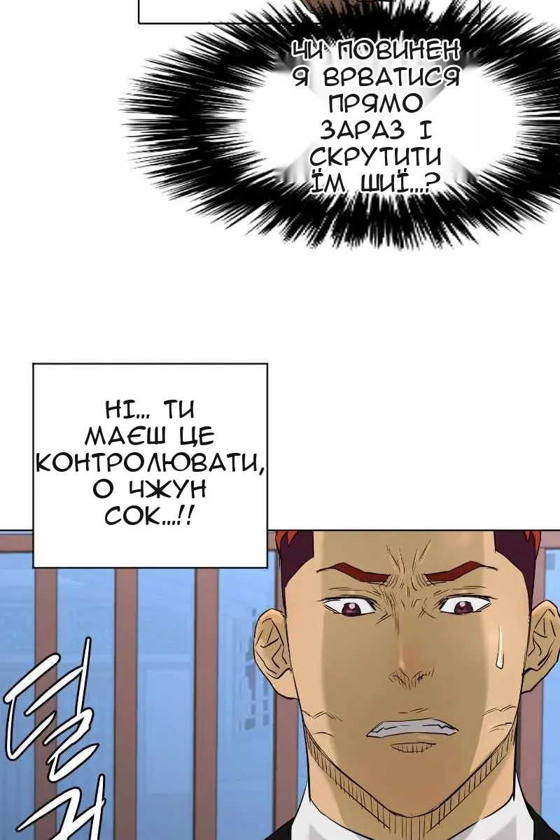 Сторінка 78