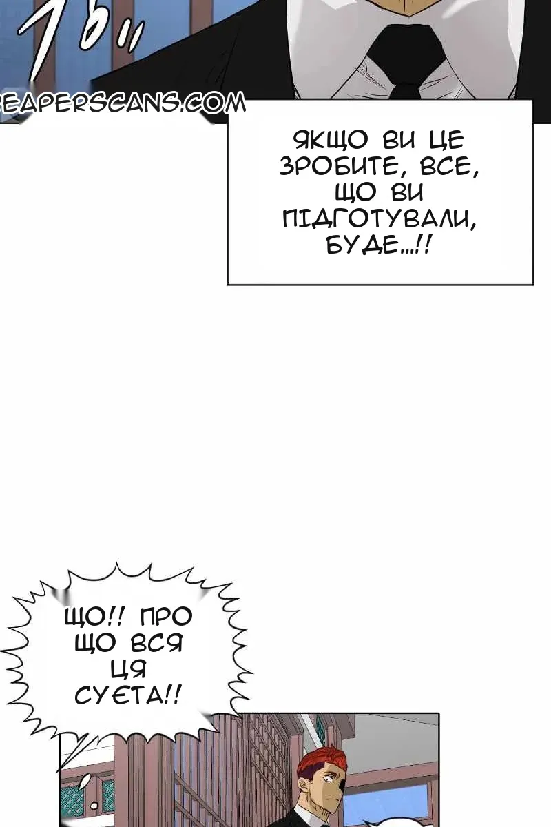 Сторінка 79