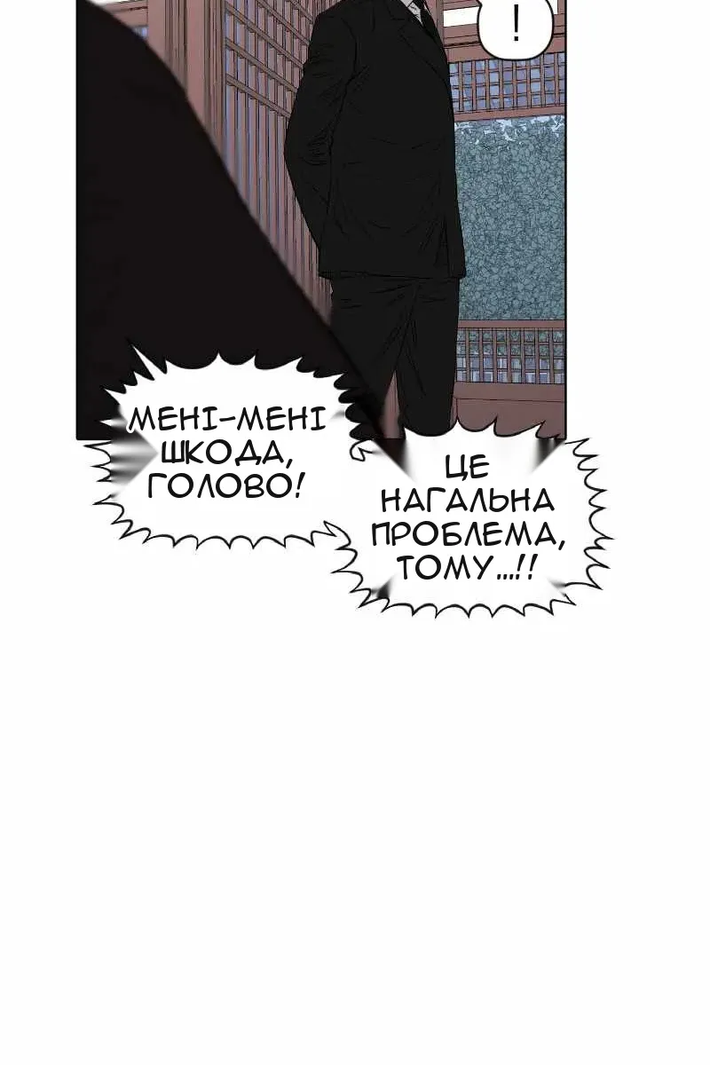 Сторінка 80