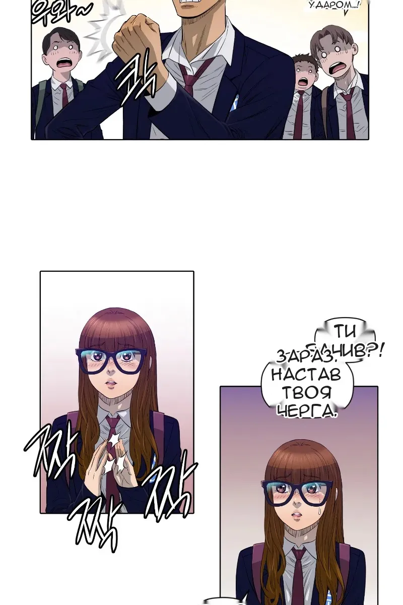 Сторінка 7