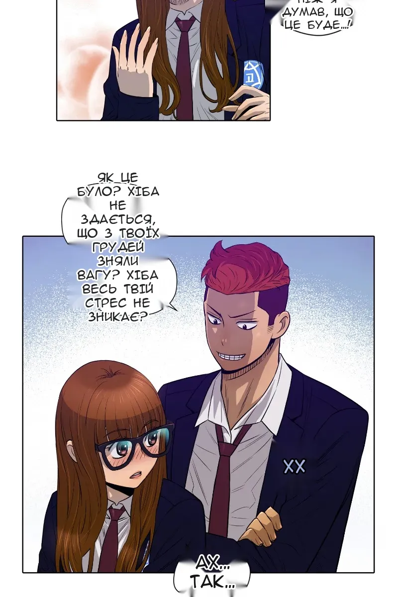 Сторінка 15