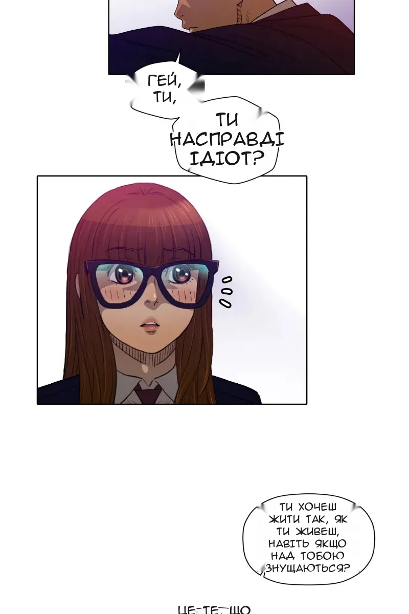 Сторінка 17