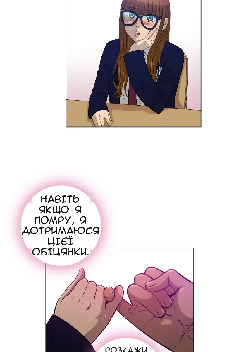 Сторінка 27
