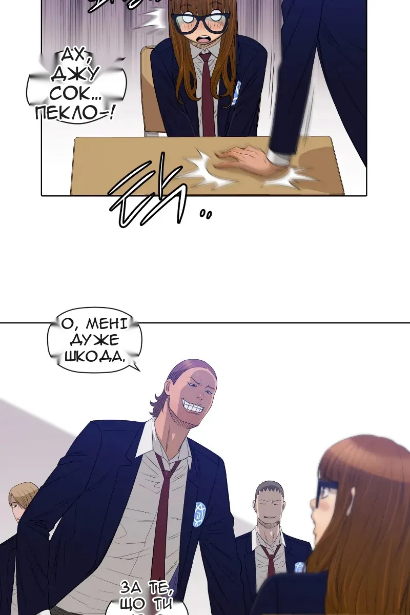 Сторінка 29