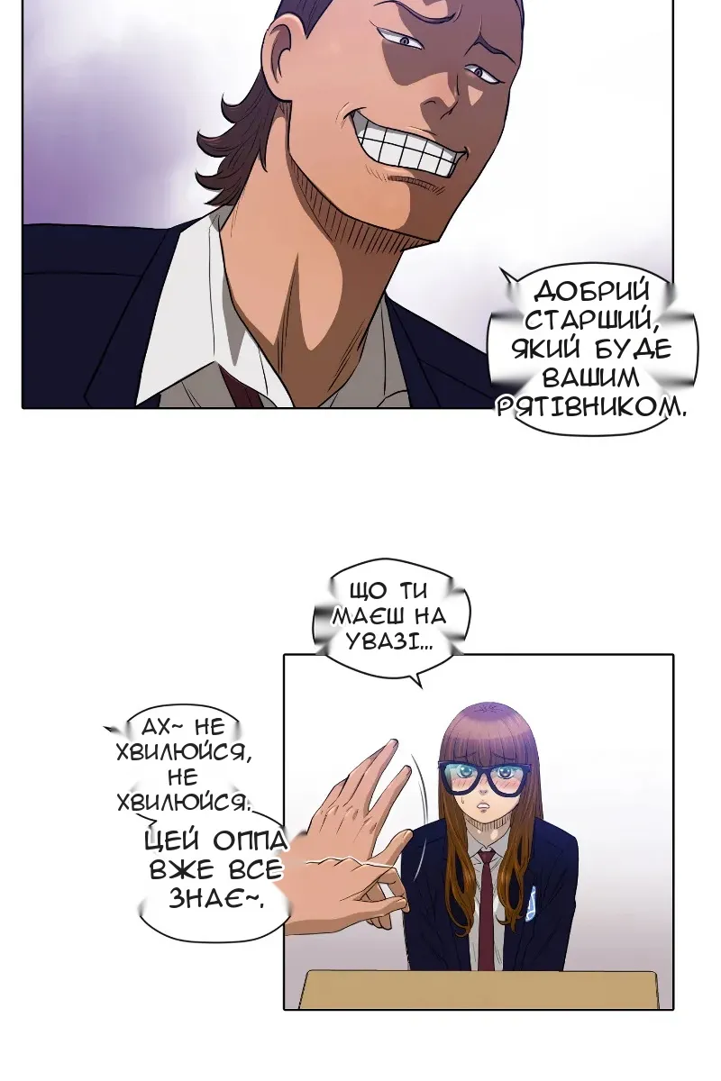 Сторінка 31