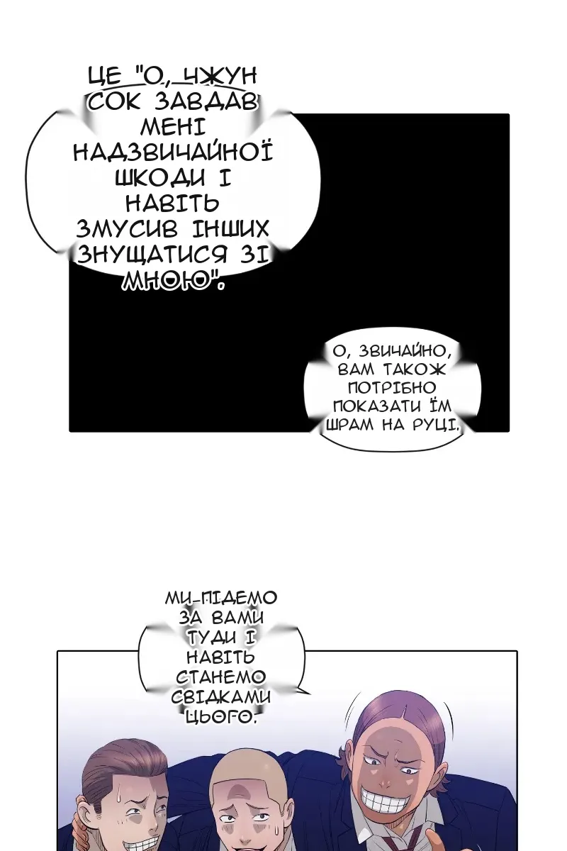 Сторінка 35