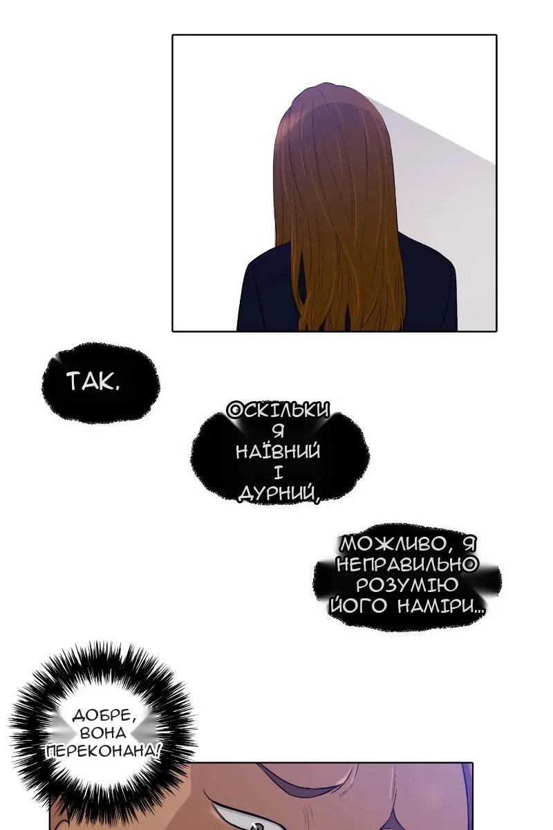 Сторінка 40