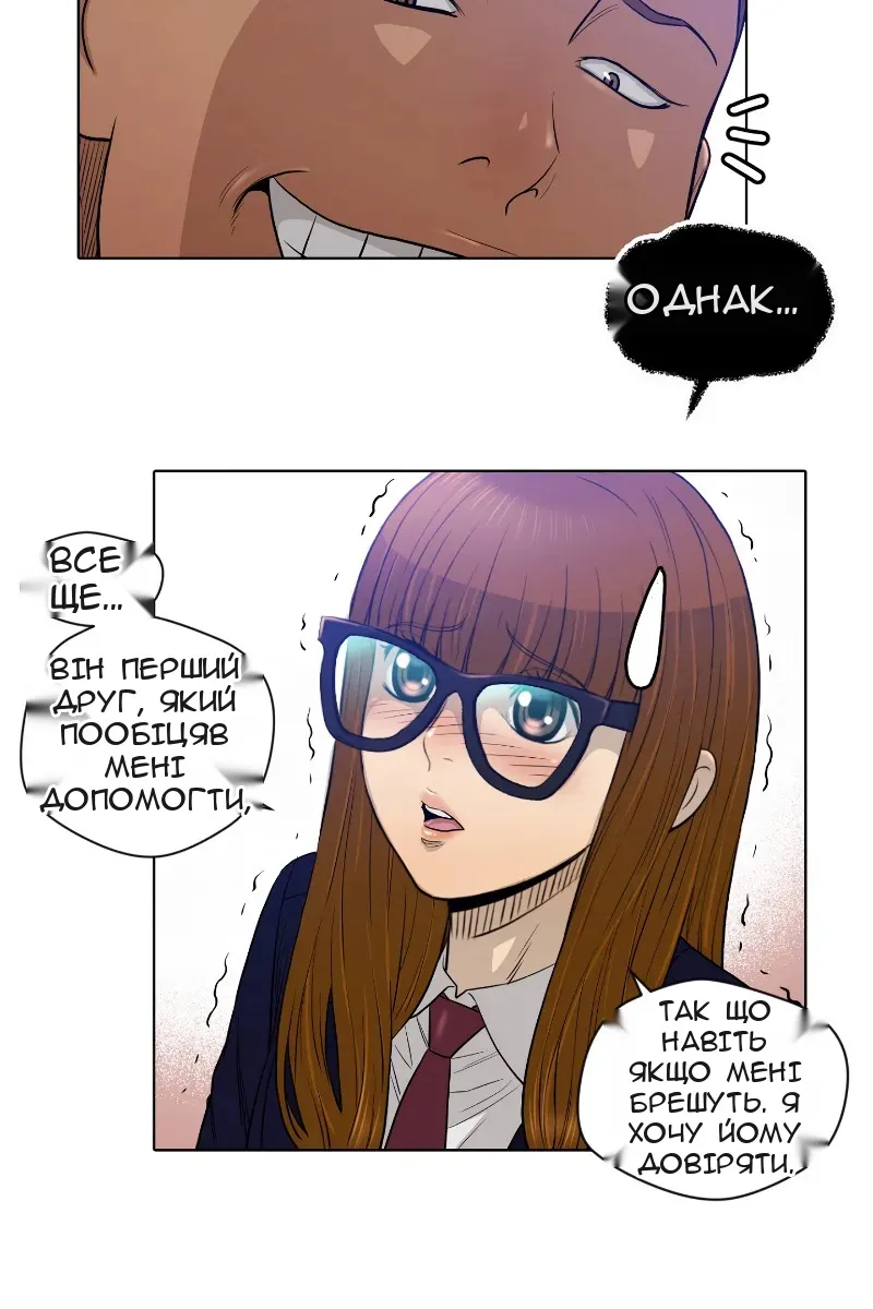 Сторінка 41