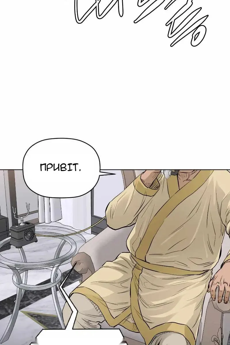 Сторінка 3