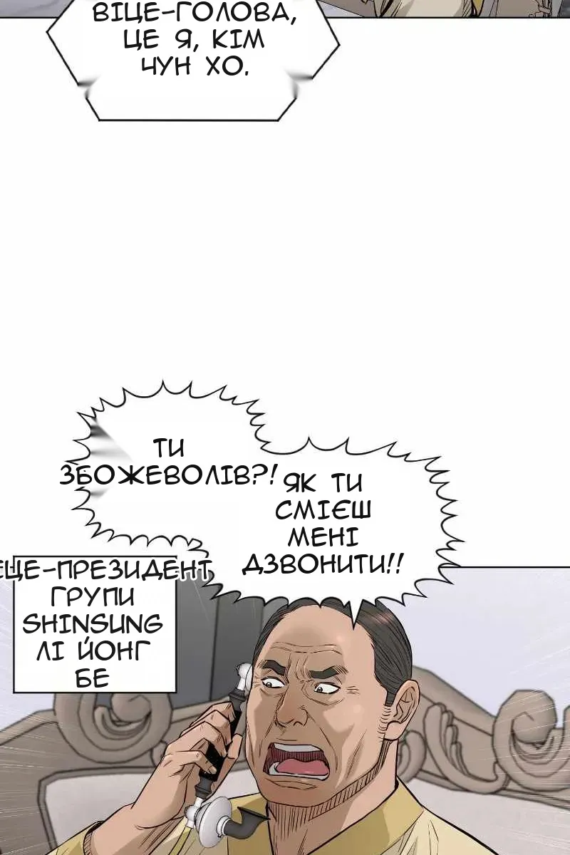 Сторінка 4