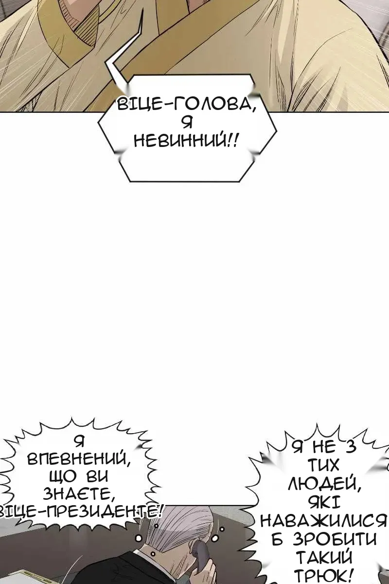Сторінка 5