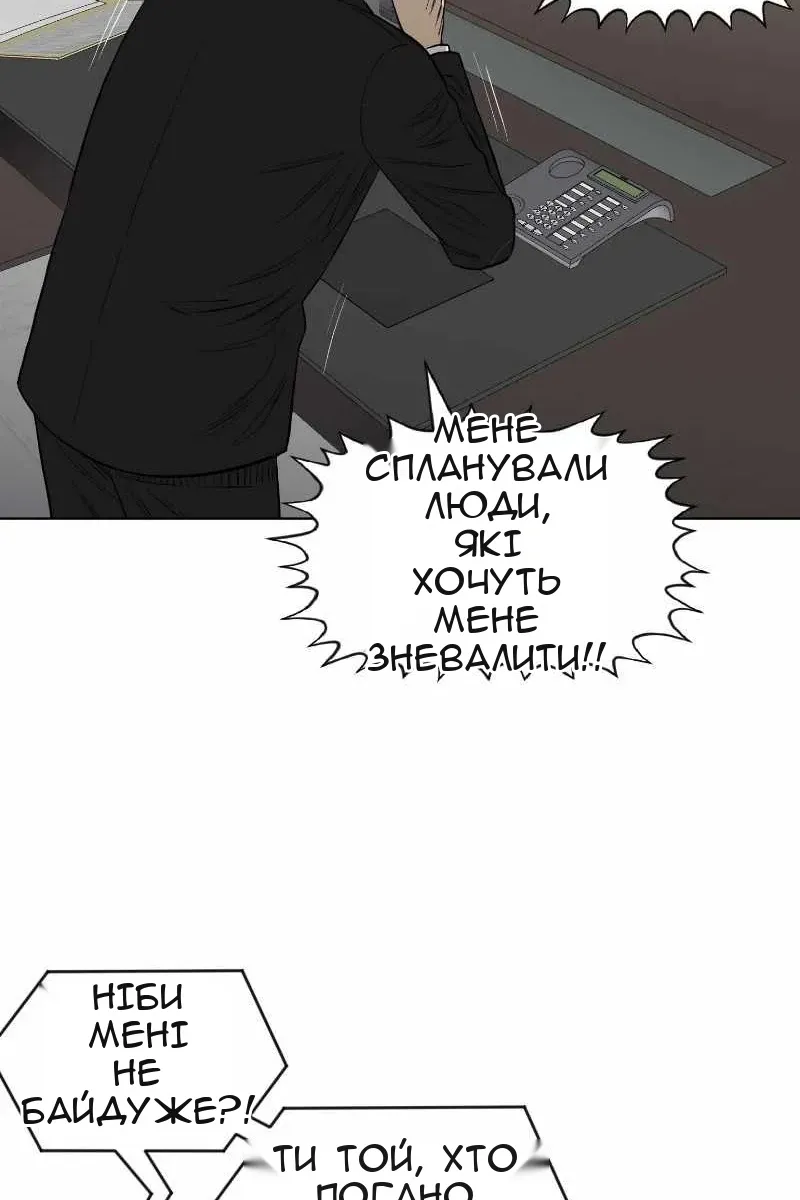 Сторінка 6